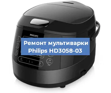 Замена датчика давления на мультиварке Philips HD3058-03 в Санкт-Петербурге